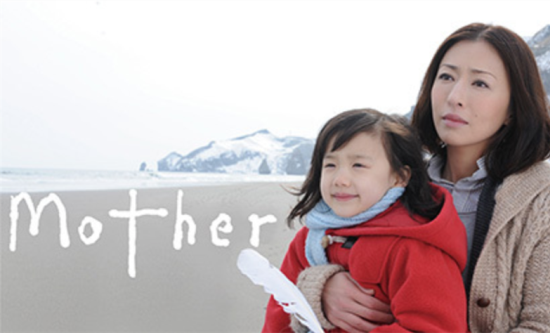 Mother Thai version awarded at the 25th Asian Television Awards
